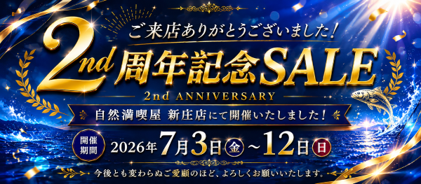 シモツケ即売会レポート