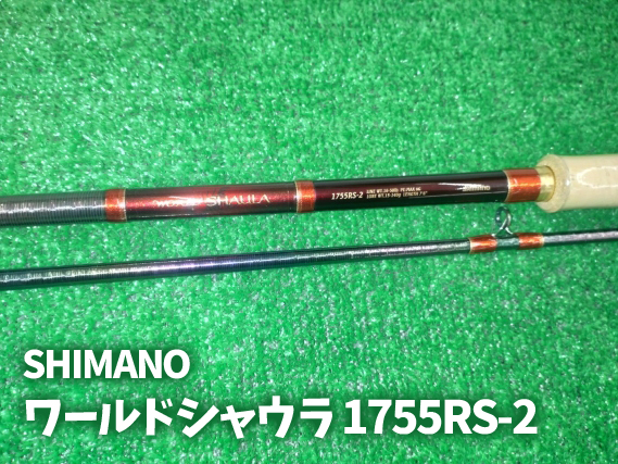 ワールドシャウラ１７５５ＲＳ-２