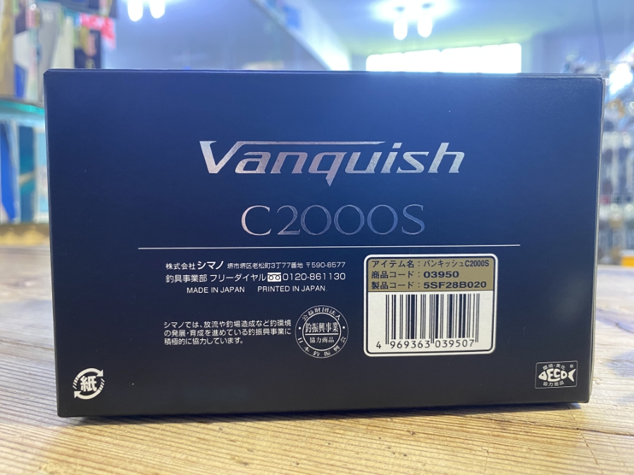 １９ヴァンキッシュＣ2000Ｓ 写真6