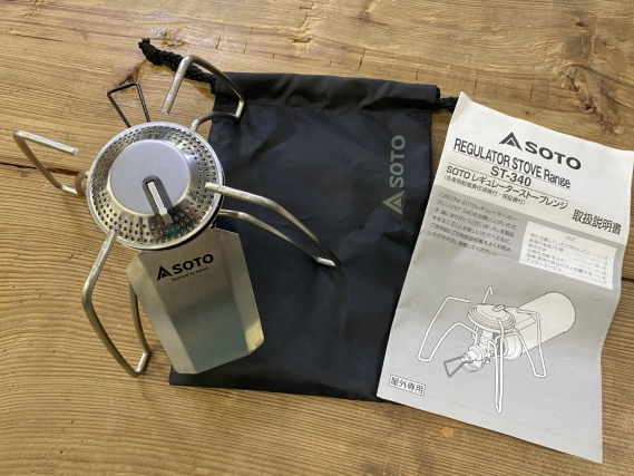 ＳＴ-３４０ レギュレーターストーブ レンジ 写真2